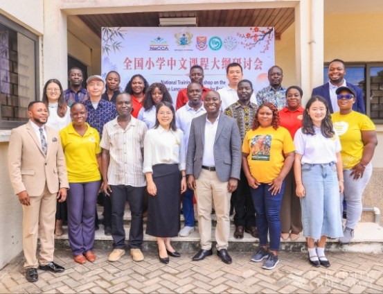 NaCCA Trains Basic School Teachers on New Chinese Language Curriculum